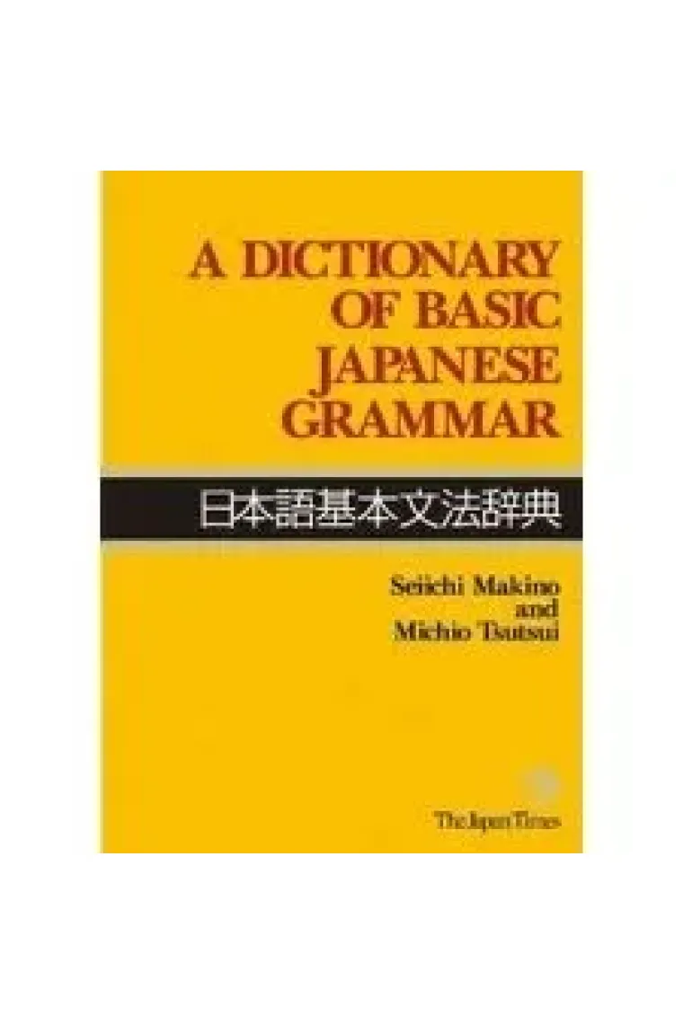 A dictionary of basic japanese grammar (Inglés)
