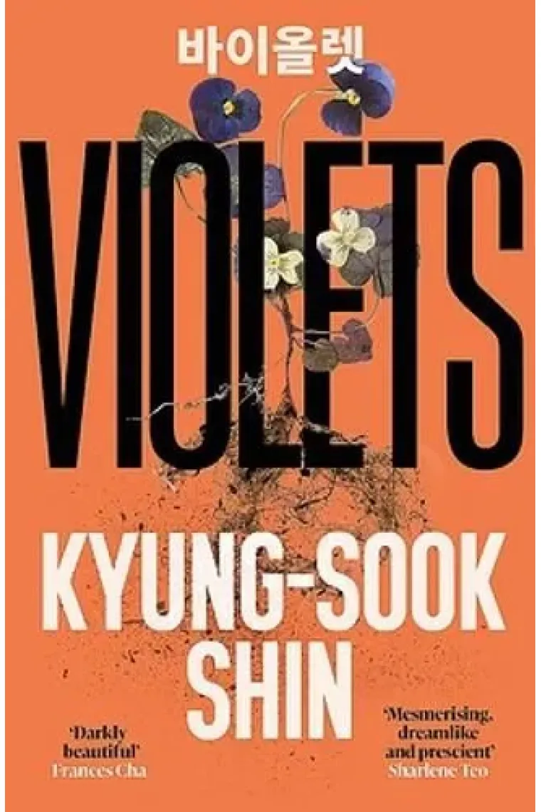 Violets (Inglés)