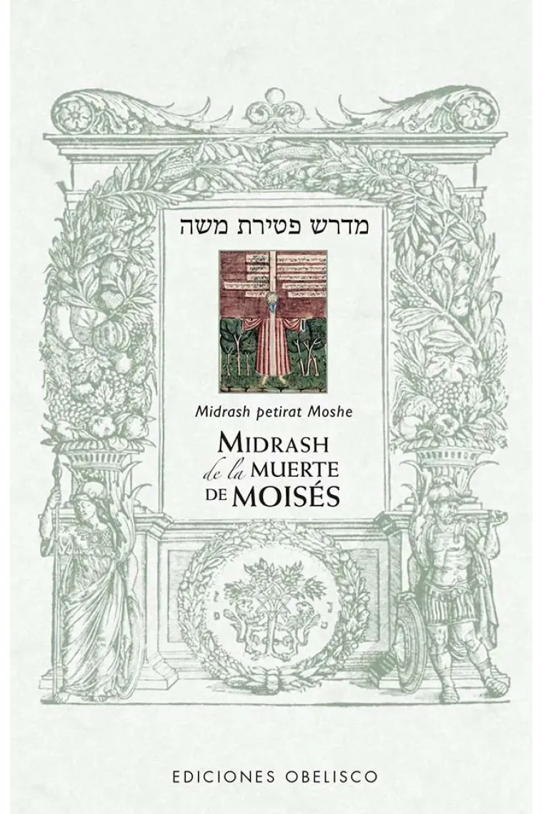 Midrash de la muerte de Moisés ("Midrash petirat Moshe")