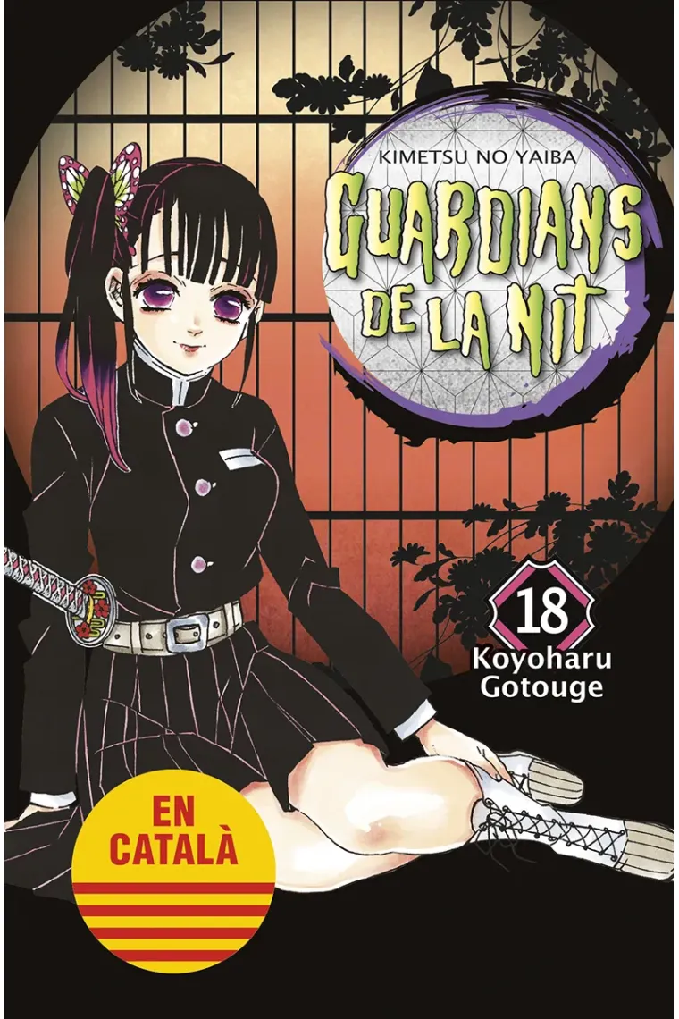 Guardians de la nit 18 (Catalán)