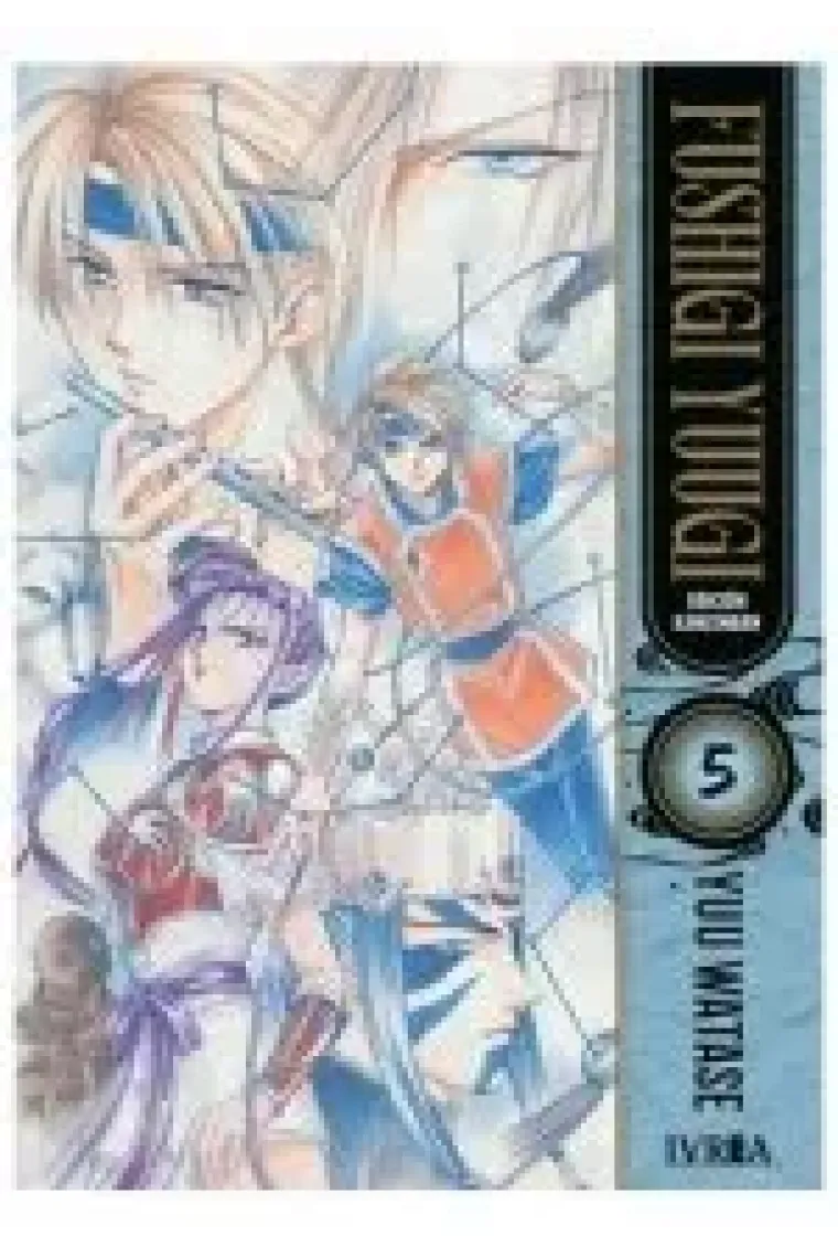 FUSHIGI YUUGI KANZENBAN 5