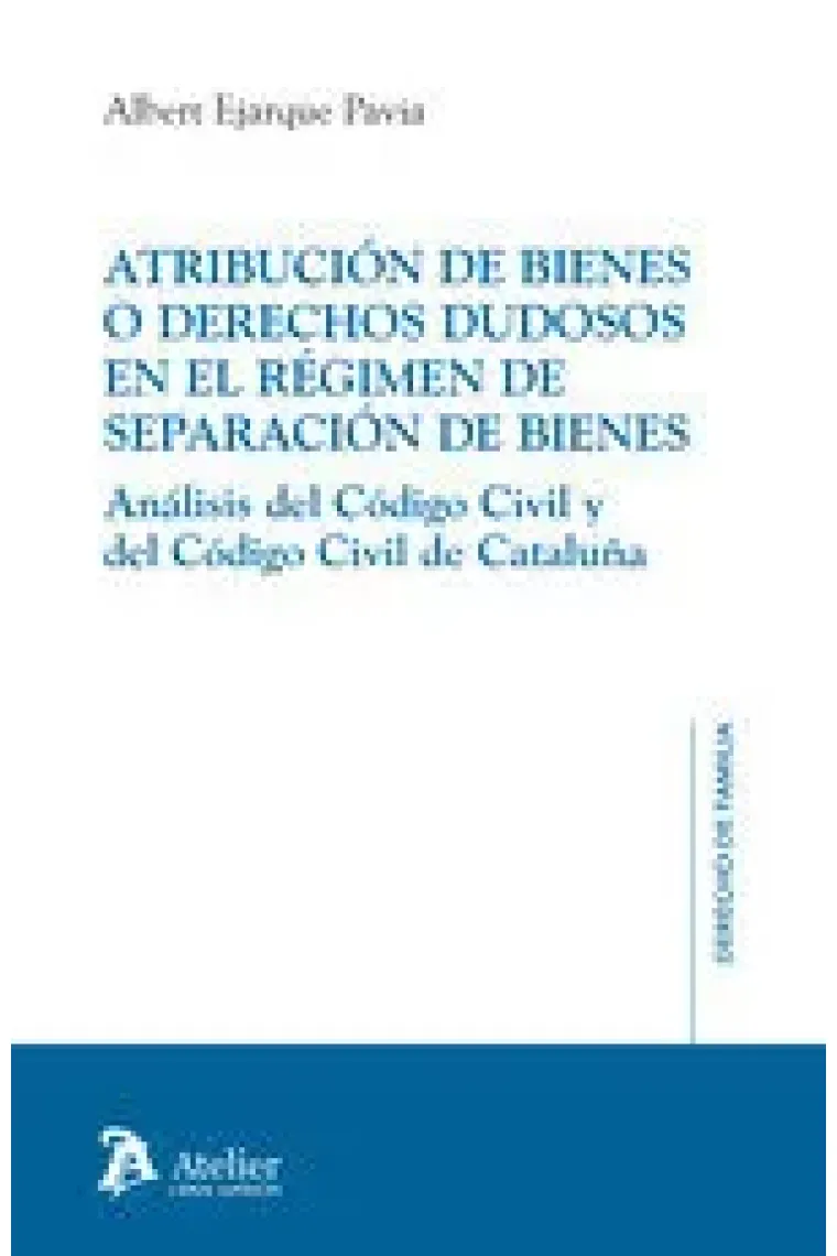 ATRIBUCION DE BIENES O DERECHOS DUDOSOS EN EL REGIMEN DE SE