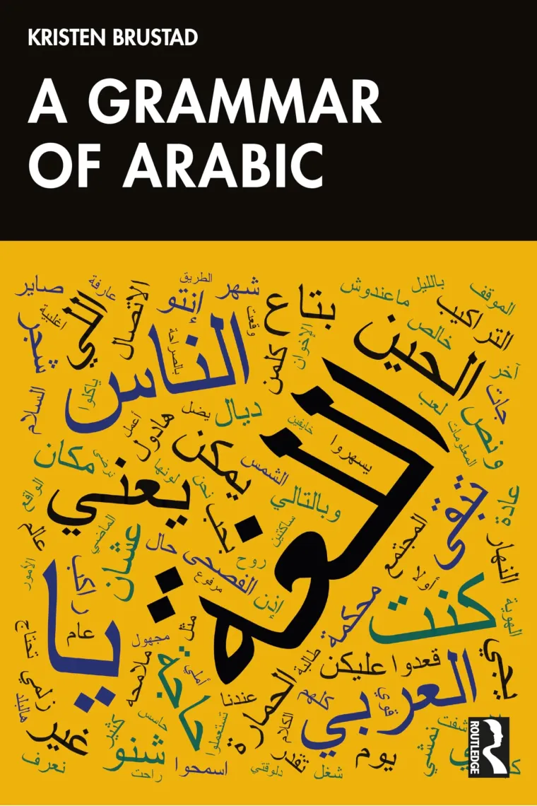 A Grammar of Arabic (Inglés)