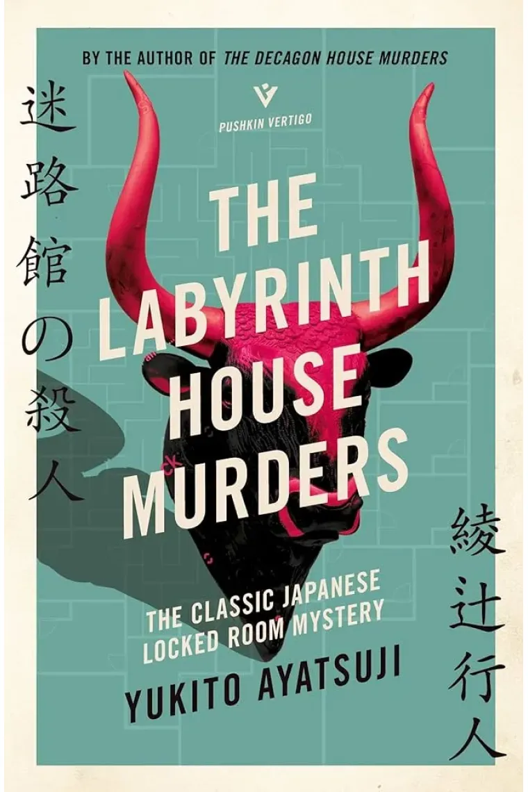 The Labyrinth House Murders (Inglés)
