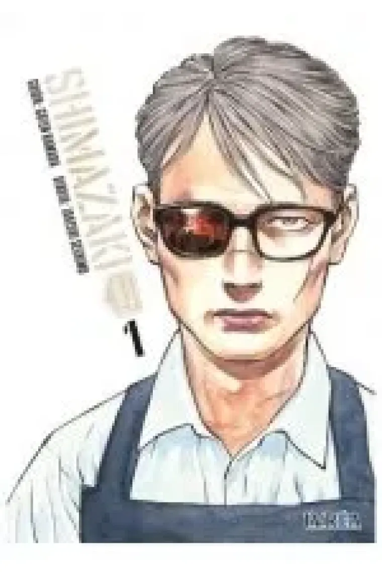 SHIMAZAKI EN LA TIERRA PACIFICA 1