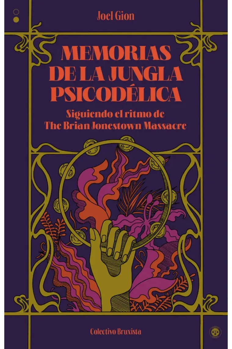 Memorias de la jungla psicodélica