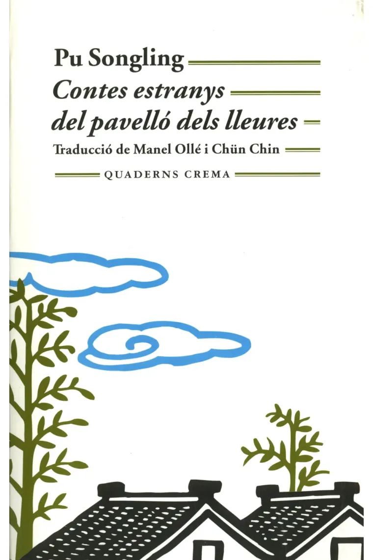 Contes estranys del pavelló dels lleures (Catalán)
