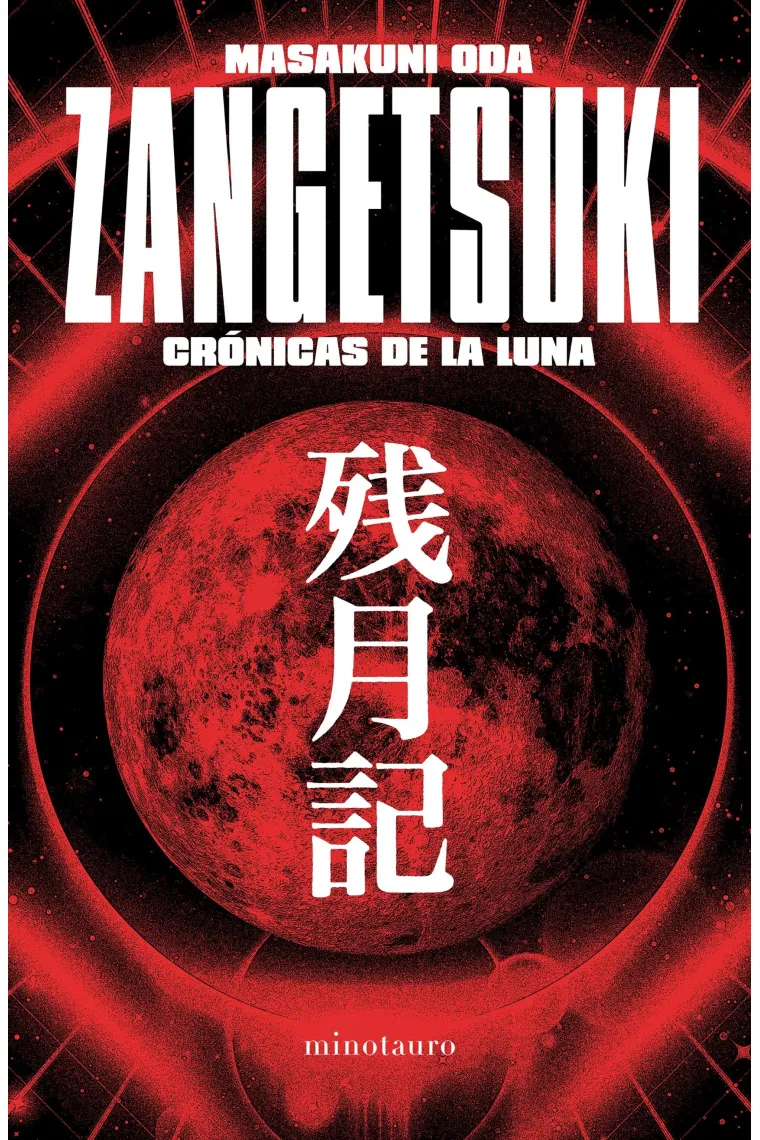 Zangetsuki. Crónicas de la luna