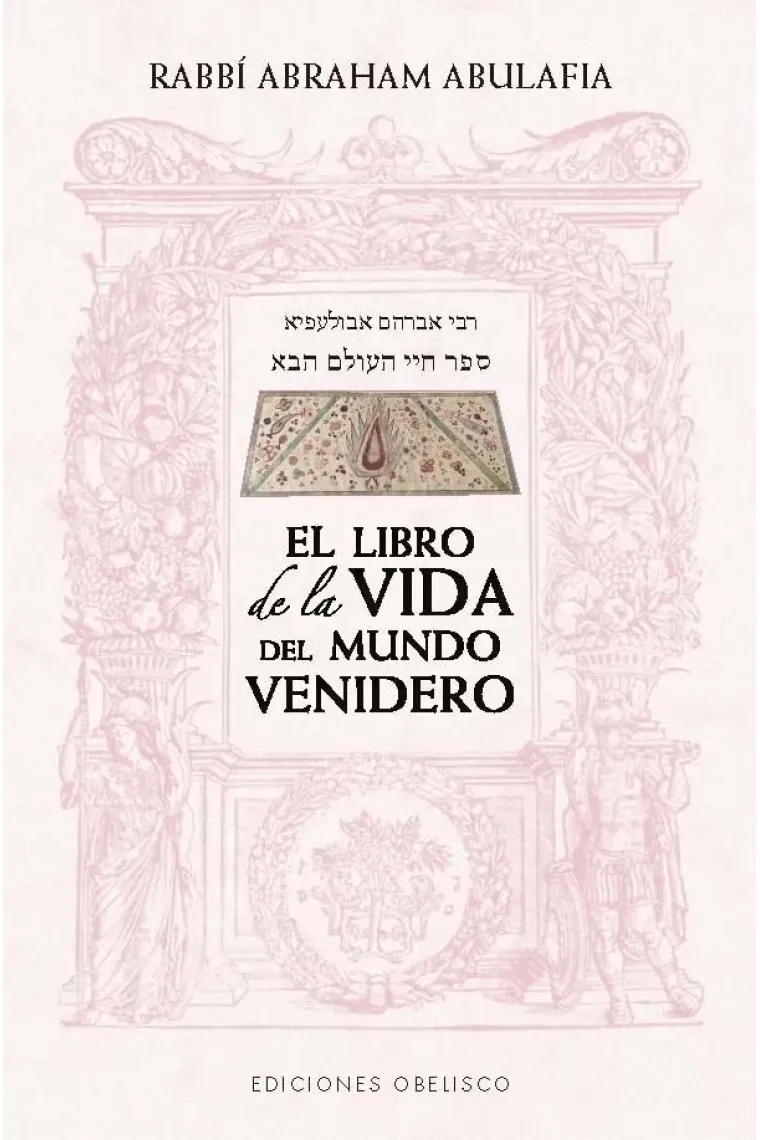 El libro de la vida del mundo venidero