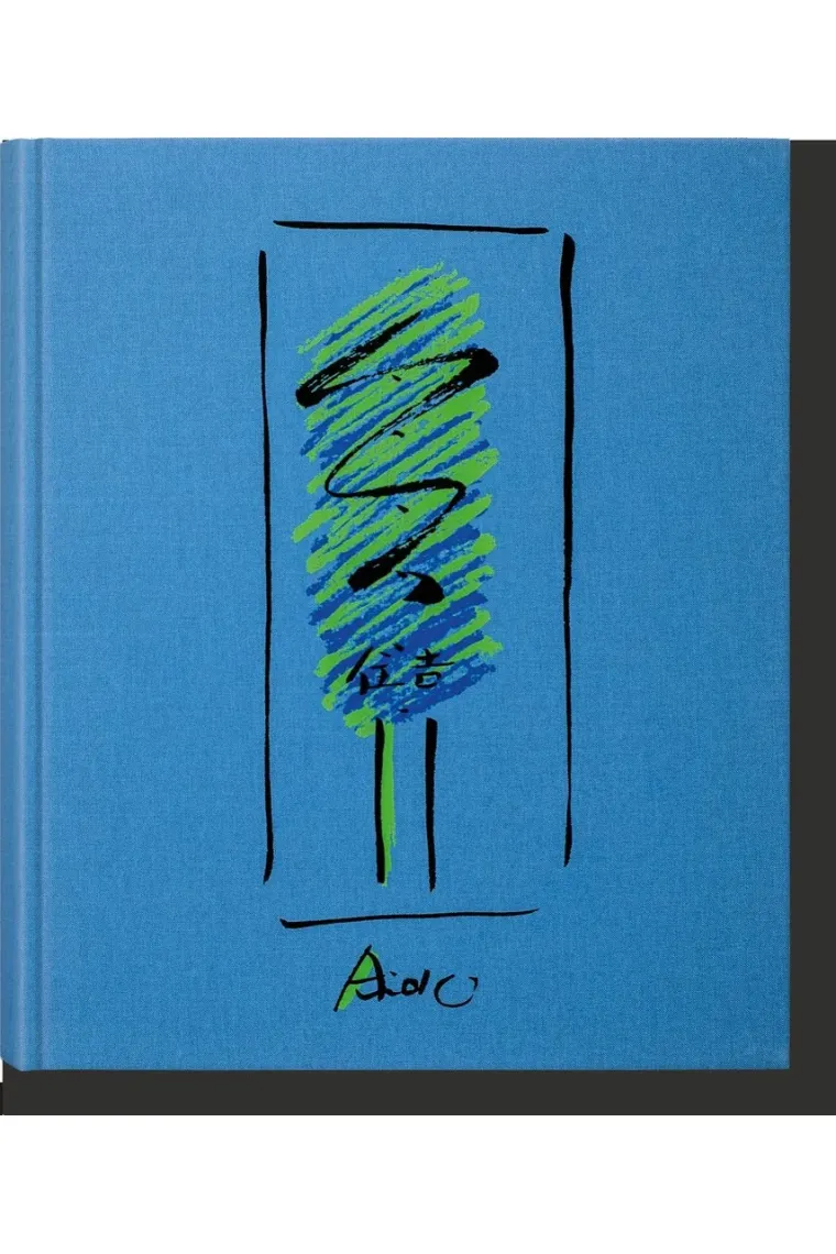 El autobús perdido