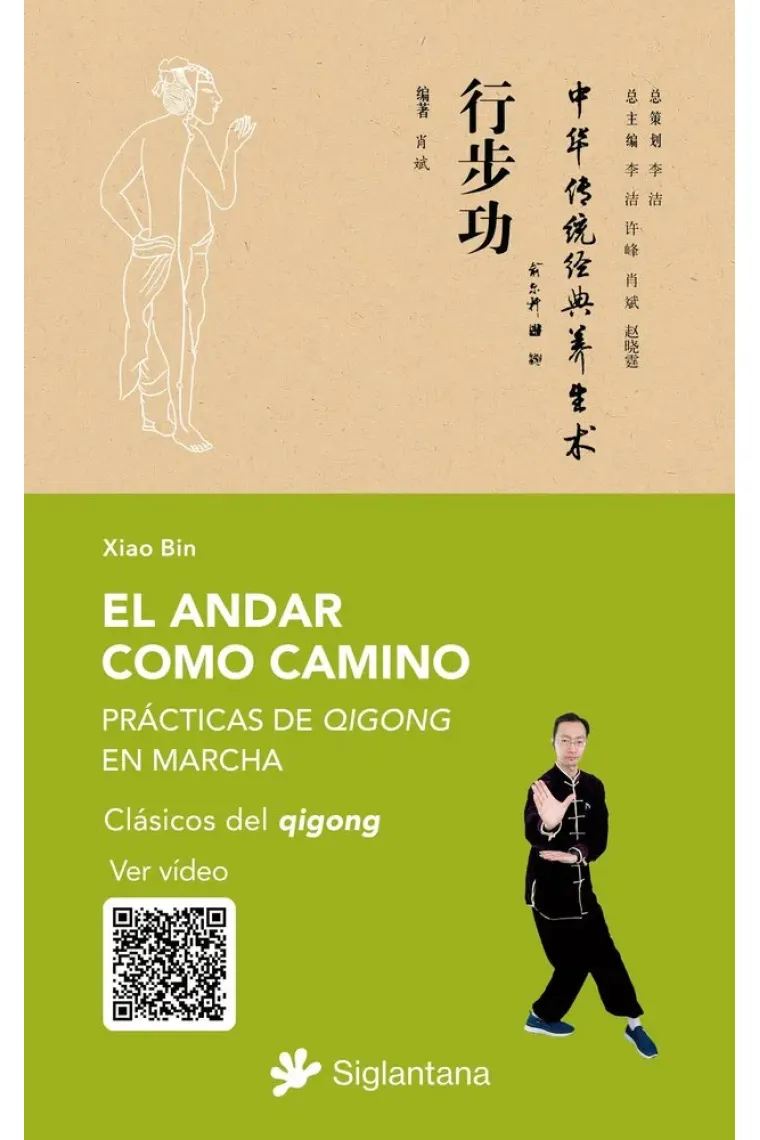 El andar como camino