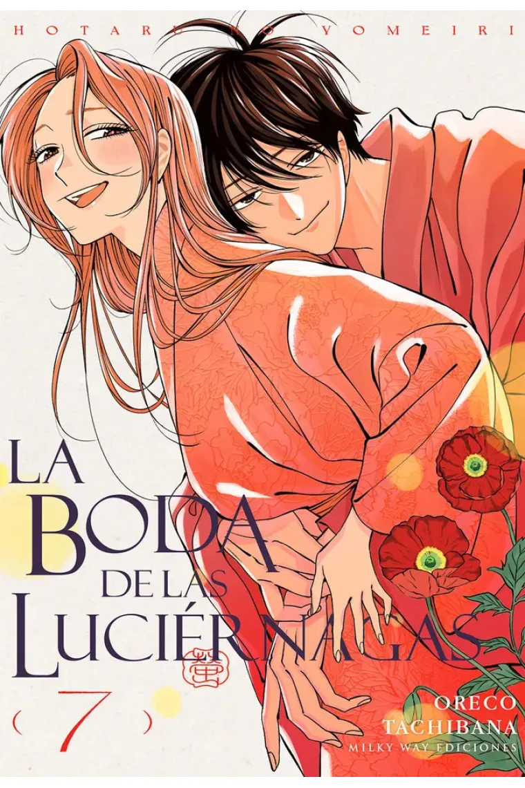 LA BODA DE LAS LUCIERNAGAS 7