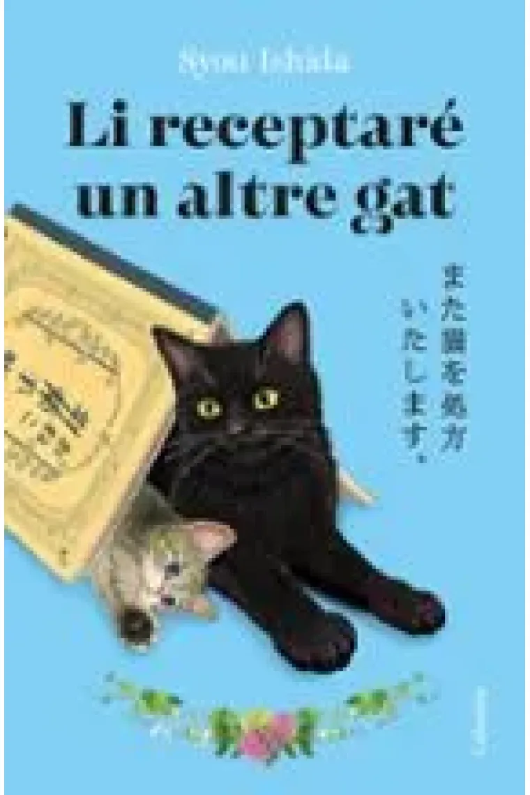 Li receptaré un altre gat (Catalán)