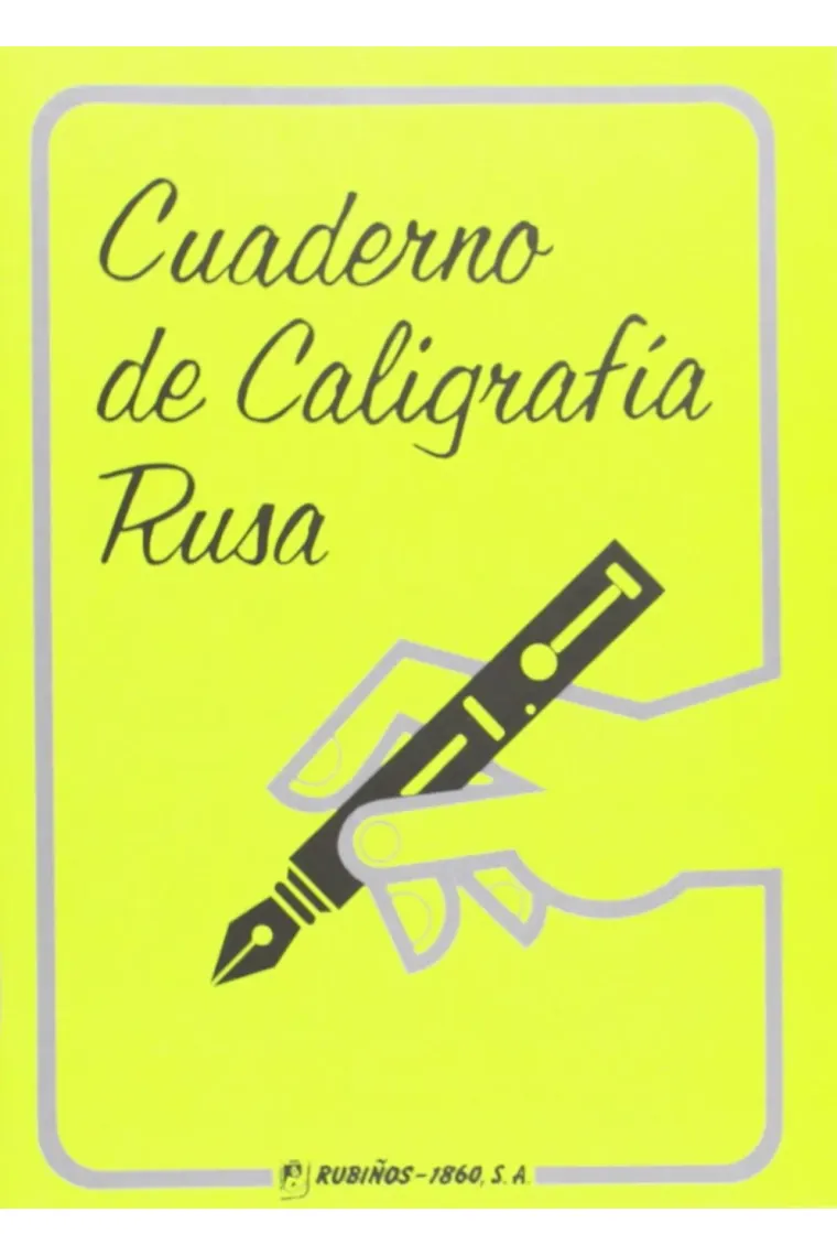 Cuaderno de Caligrafía Rusa (Ruso)