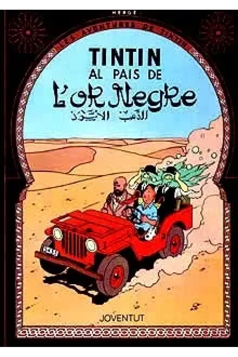 Tintin al pais de l'or negre (Les aventures de Tintín, 15) (Catalán)