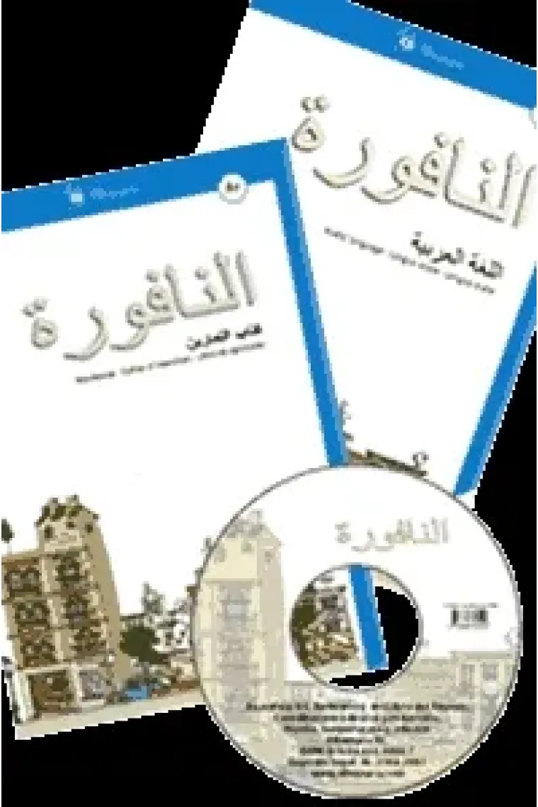 An-nafura A1 Pack (Libro alumno+libro ejercicios+CD)