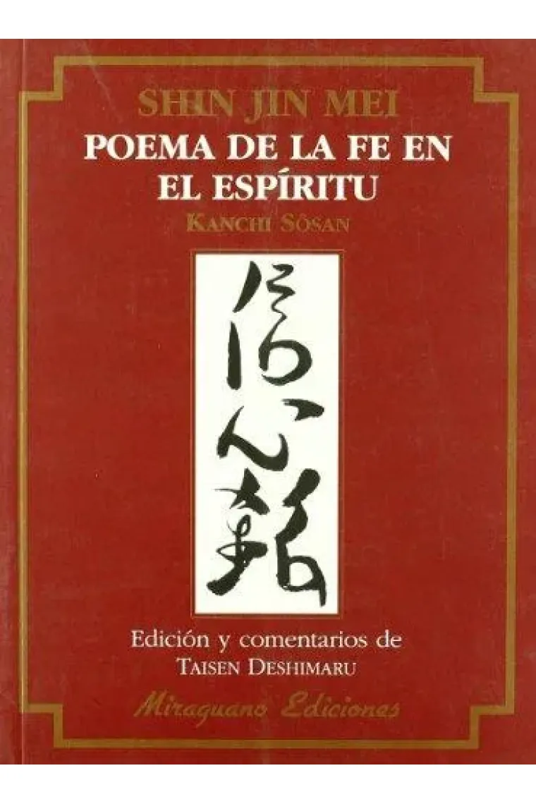 Poema de la fe en el espíritu (Shin Jin Mei) (Comentarios de Taisen deshimaru)