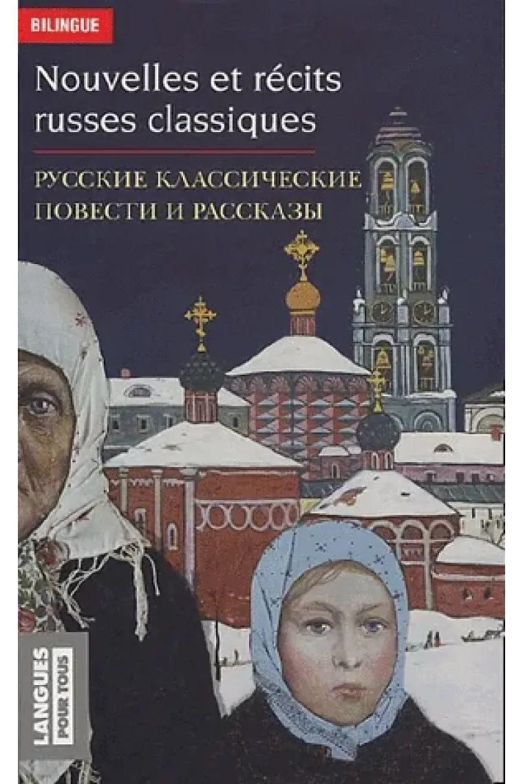 Nouvelles et récits russes classiques (Bilingüe ruso-francés) (Francés, Ruso)