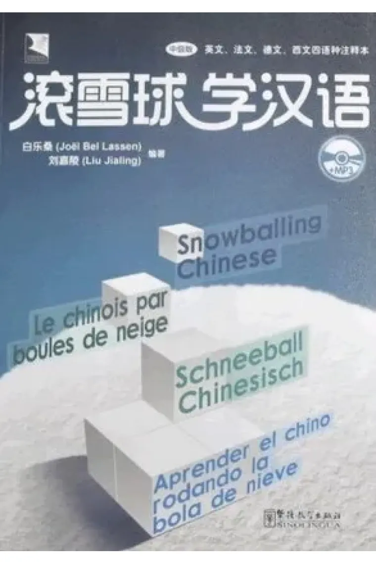 Aprender chino rodando la bola de nieve + CD MP3