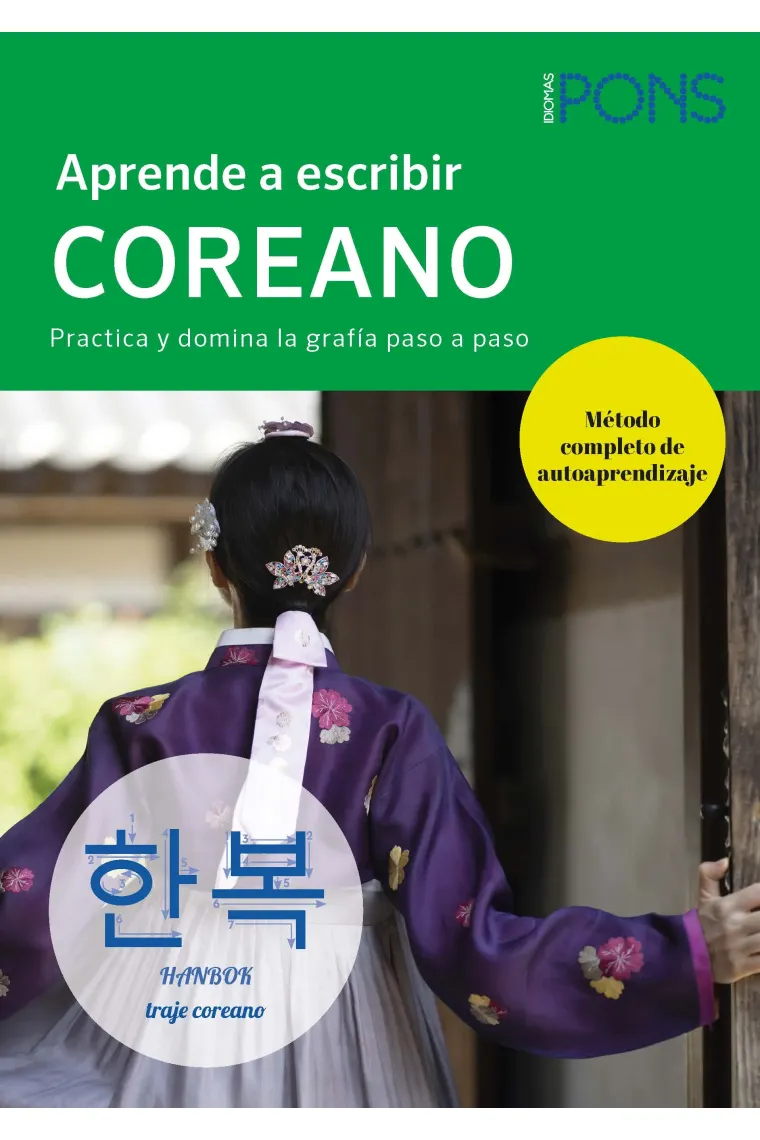 Aprende a escribir coreano (Coreano)