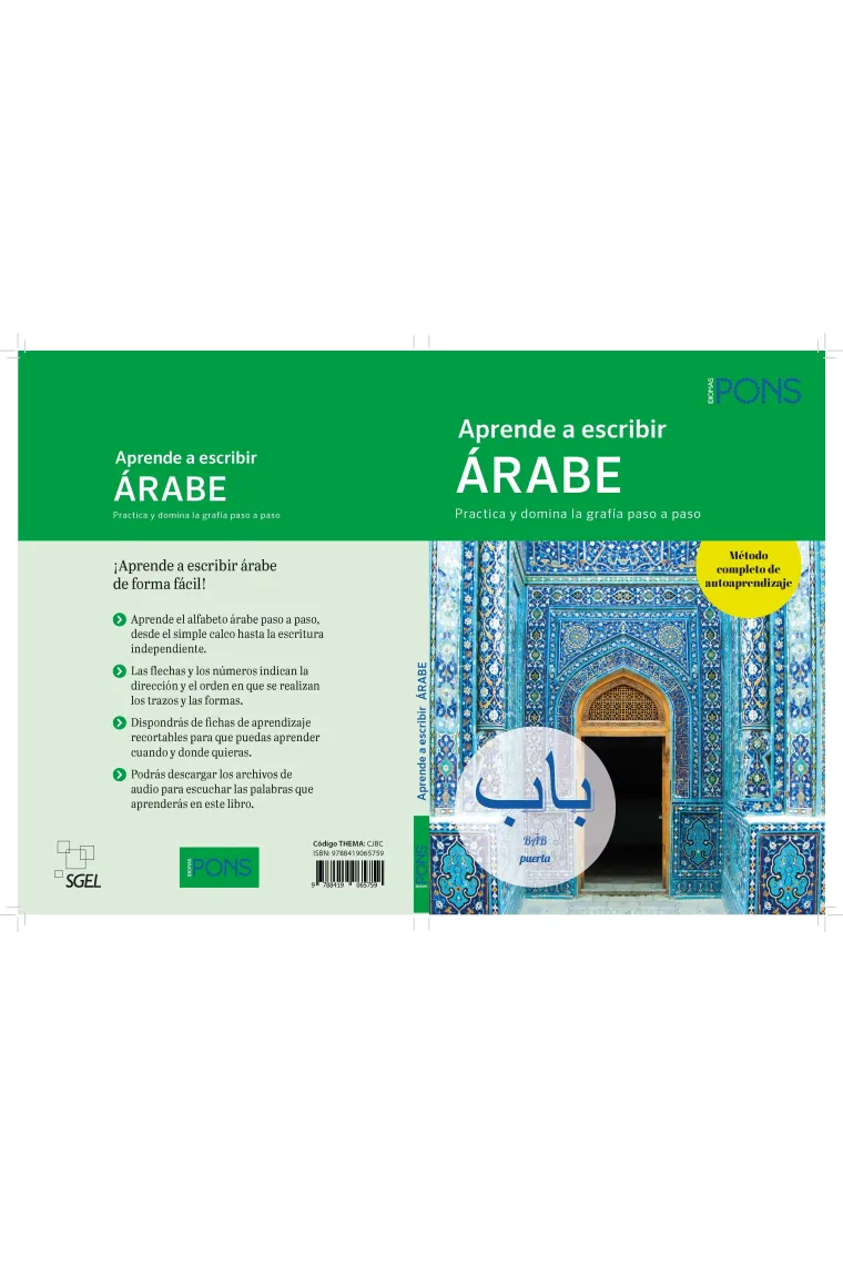 Aprende a escribir árabe. (Árabe)