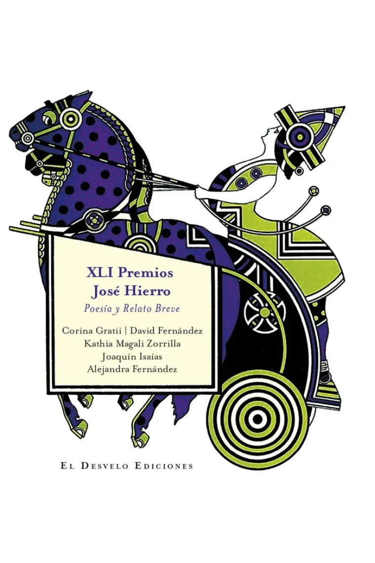 XLI PREMIOS HIERRO DE POESIA Y RELATO BREVE