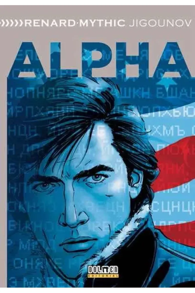 Alpha Integral Vol. 4