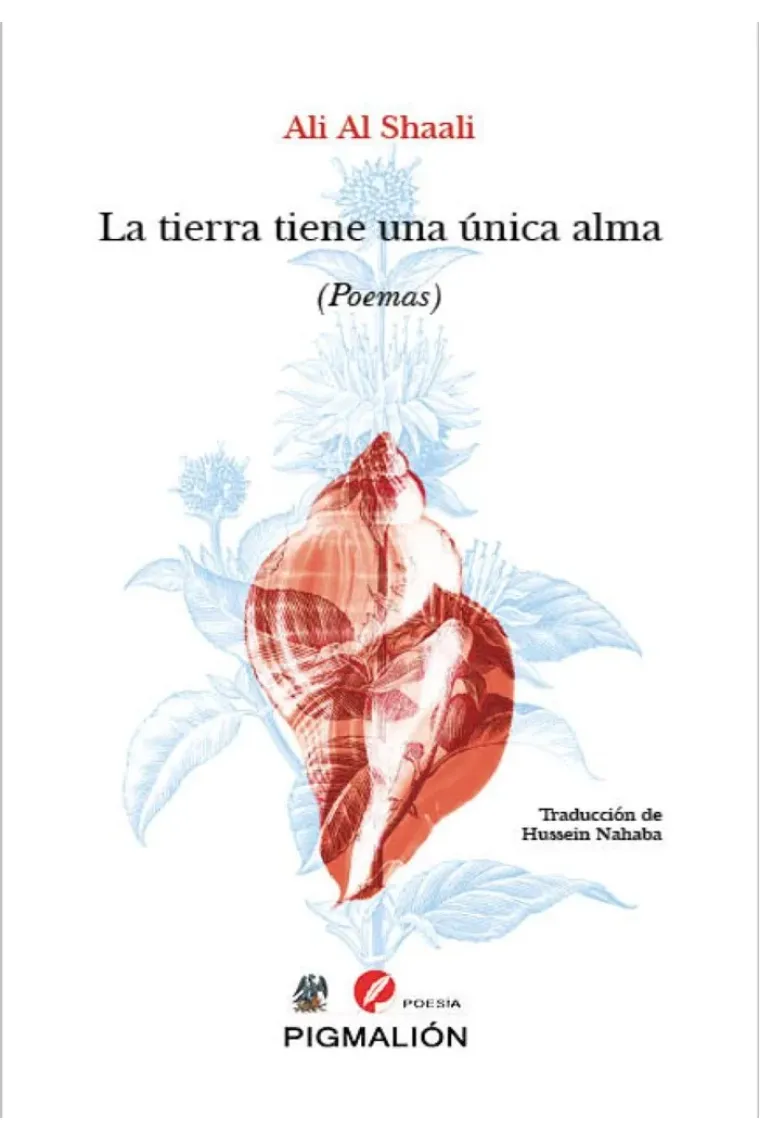 LA TIERRA TIENE UNA ÚNICA ALMA
