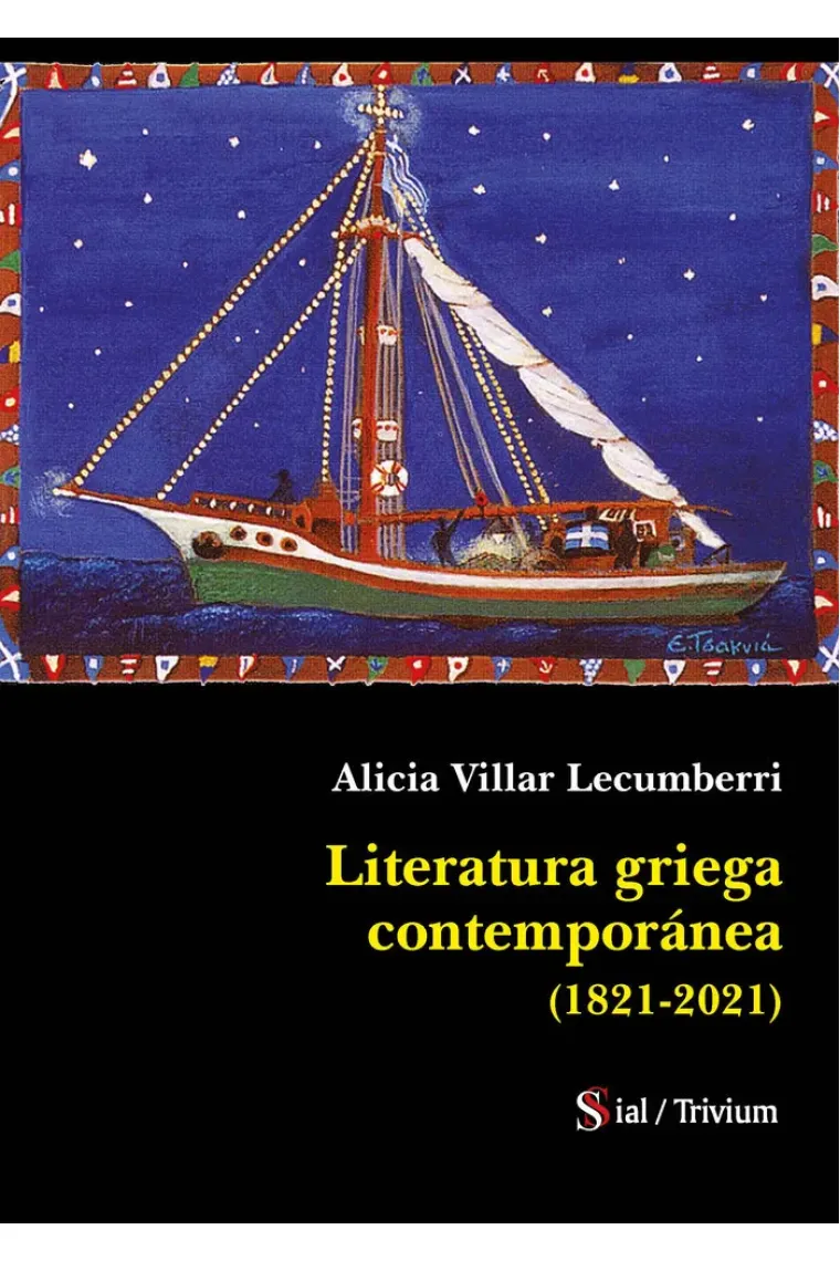 LITERATURA GRIEGA CONTEMPORÁNEA (1821-2021)